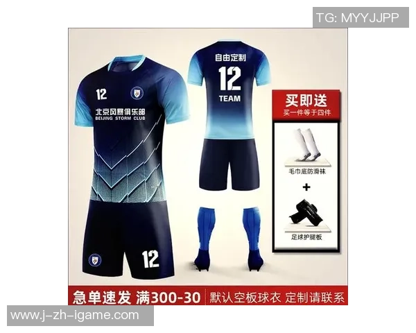 足球小将球衣的魅力与传承探讨,如何影响年轻球员的成长与梦想 足球小将球衣的魅力与传承探讨,如何影响年轻球员的成长与梦想